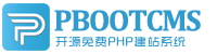 托克逊集装箱活动板房有限公司